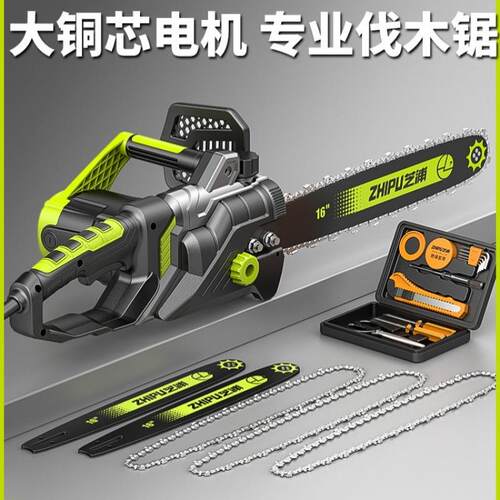 电锯伐木锯家用小型手持锯柴户外木工锯切割锯树神器链条锯电链锯