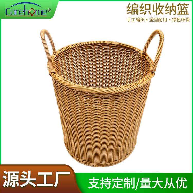 酒店编织收纳筐衣物收纳筐家用储物篮 编织收纳PP藤编置物篮