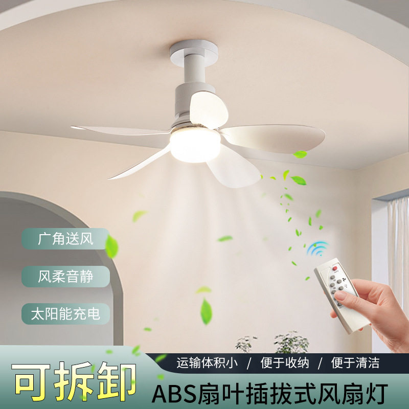 跨境爆品亚马逊热销e27灯头螺口球泡遥控小花形太阳能风扇灯吊扇