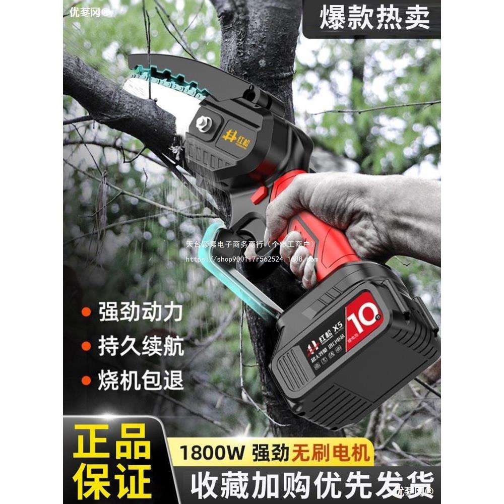 手持电锯家用小型锯柴充电式锂电单手锯户外伐木锯树神器轻便直销