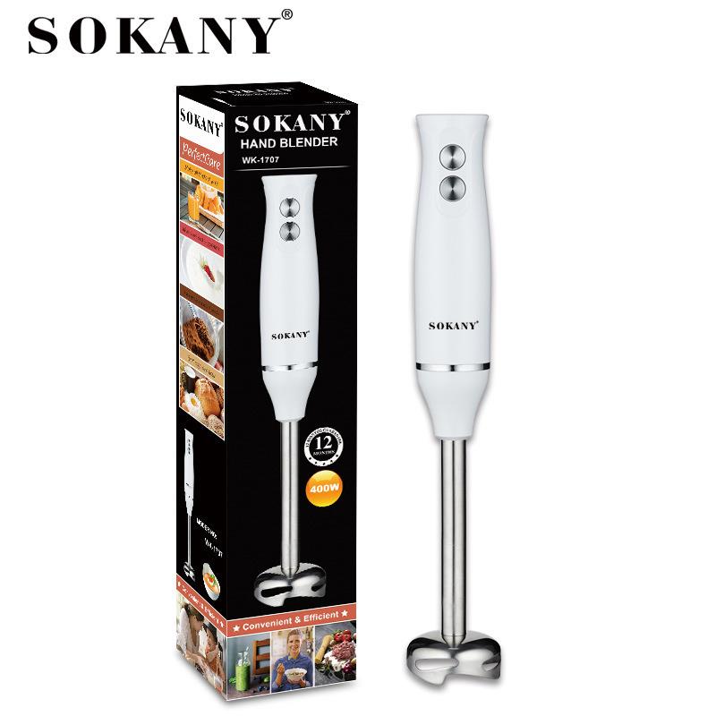 外贸料理棒婴儿辅食机家用手持搅拌棒奶昔混合果汁机1707sokany