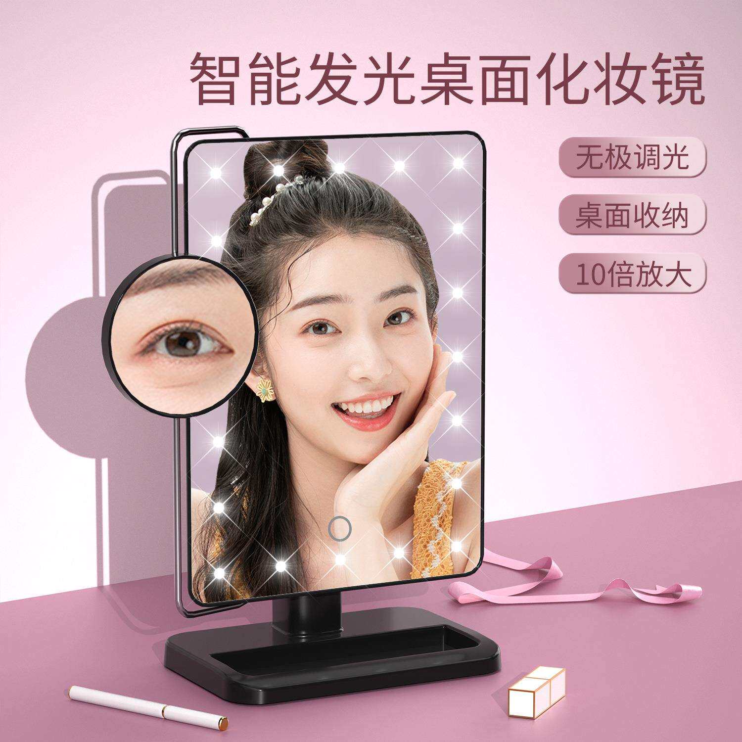 方型台式镜带灯化妆镜 LED化妆镜 镜子 20颗灯化妆镜 梳妆镜