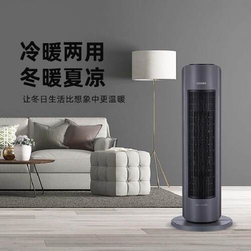 暖风机家用静音全屋取暖器语音遥控摇头电暖气速热节能XD-2011HA