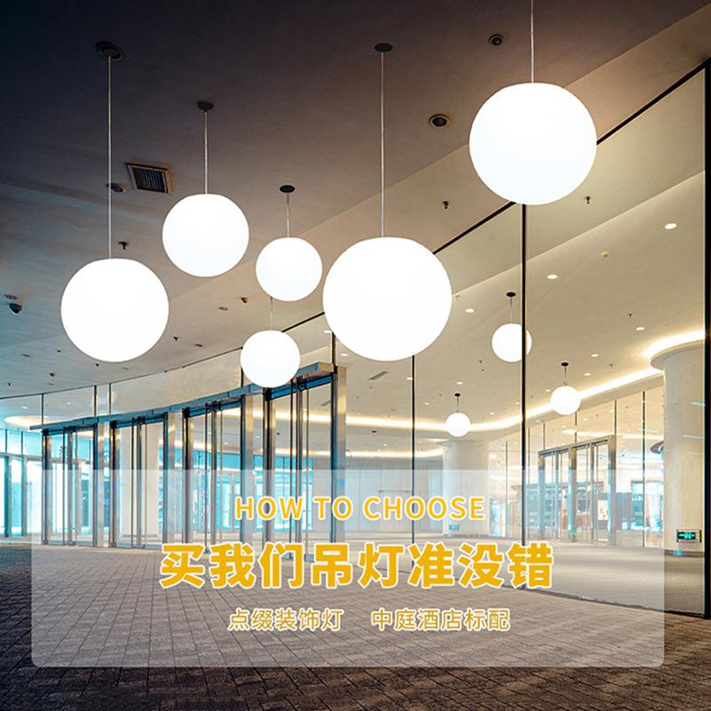 LED圆球灯 商场美陈酒吧户外球形吊灯创意简约网红餐厅装饰吊球灯