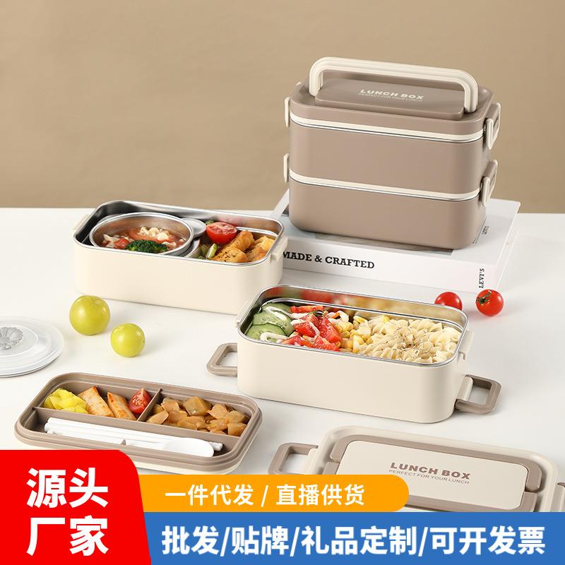 雄乐304不锈钢保温午餐盒学生.上班族便当盒微波炉加热饭盒便携式