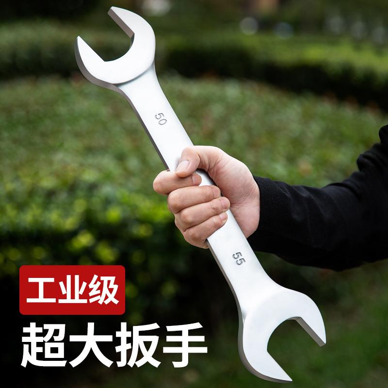 双开口扳手双头呆扳手叉子34叉口板子36插口大规格固定板手工具M&