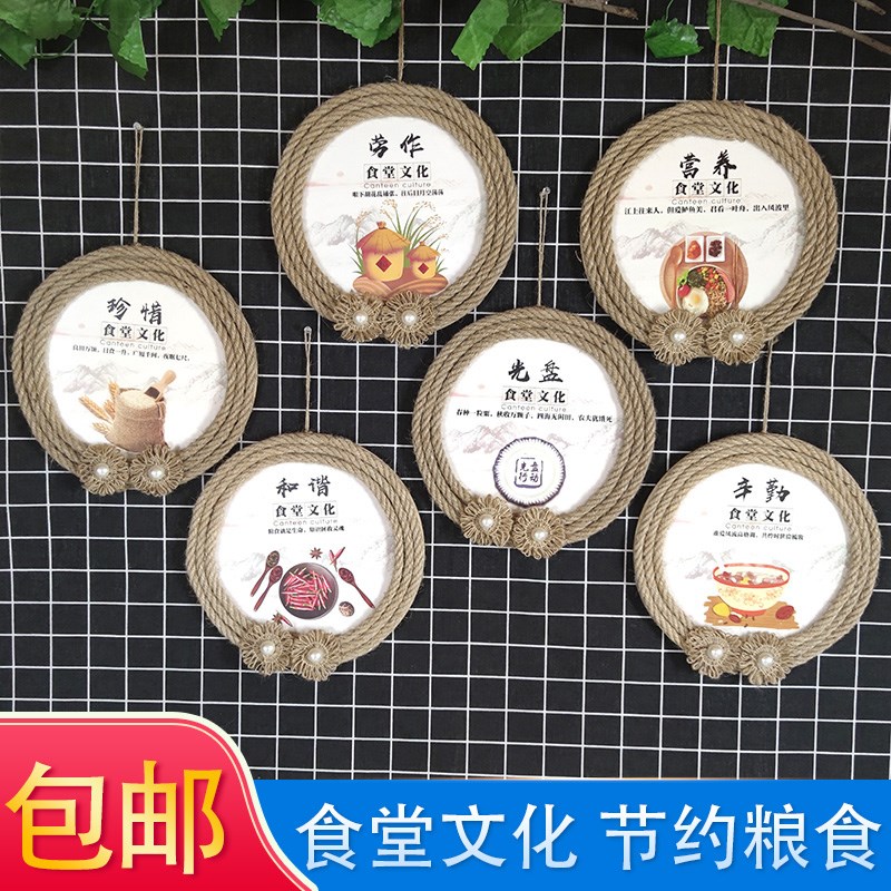 幼儿园节约粮食宣传吊饰学校食堂A文化墙装饰挂饰光盘行动厉行节