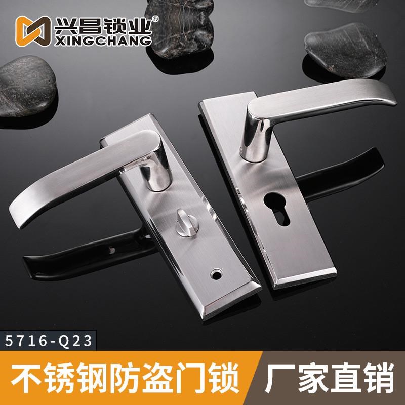 304不b锈钢防盗门把手现代简约室内卧室门锁卫生间实木执手锁