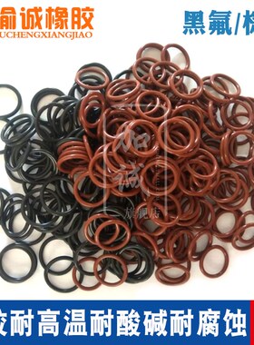 FPM黑色氟胶O型圈外径86x/87/88*线径4mm耐磨耐高温