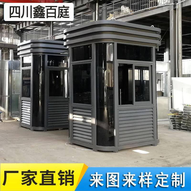 成都生产厂家小区物业门卫值班室保安岗亭停车收费亭钢结构岗亭