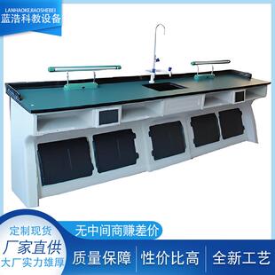 K型塑钢结构实验室物理化学生物实验室设备科学实验室理化板台面