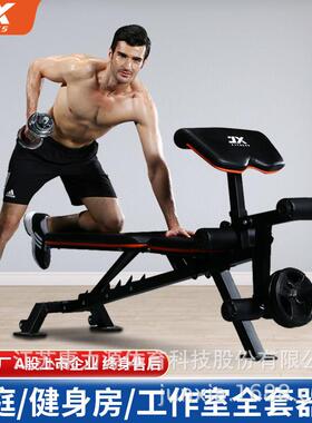 JX-DS510哑铃凳健身器材仰卧起坐板商用健身腹肌运动椅