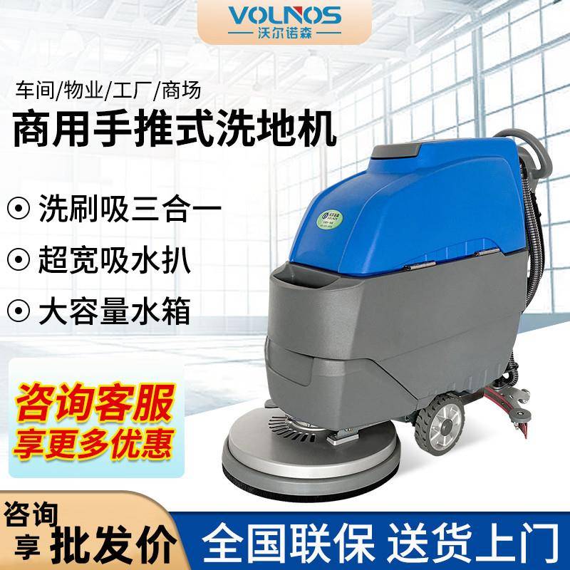 车间工厂全自动洗地车洗擦吸三合一智能洗地车驾驶式工业洗地机