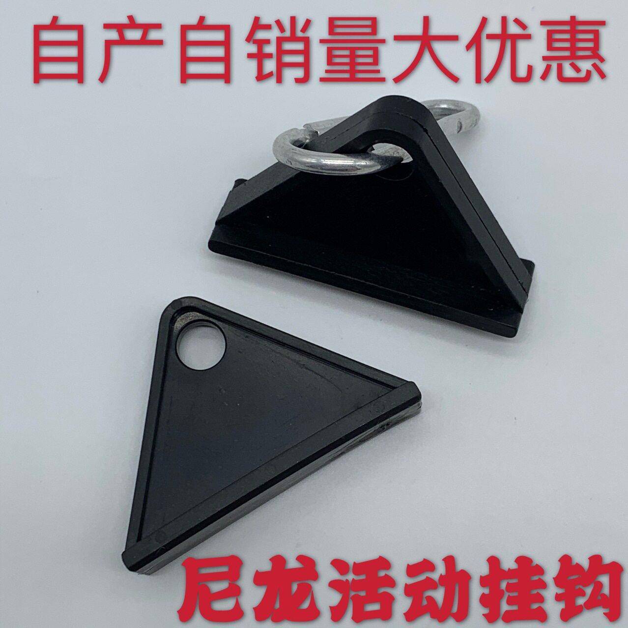 4545/4040尼龙活动挂钩45系列-10mm塑料移动挂钩工业铝型材配件