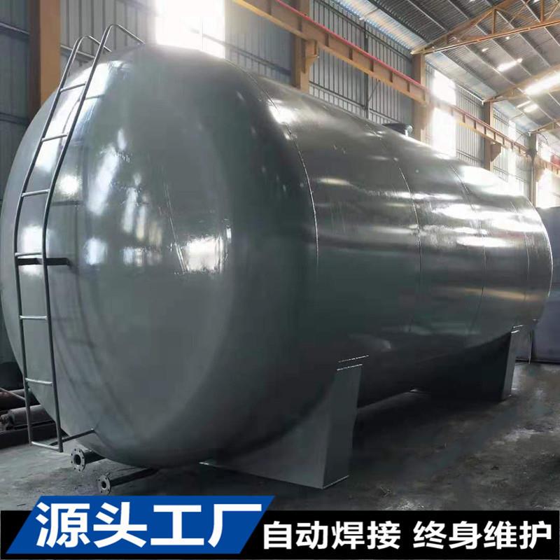 卧式储油罐1020304050吨10t40t60t中小型油罐