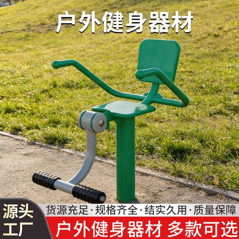 户外社区膝关节训练器绿色金属结构舒适座椅腿部屈伸活动锻炼器材