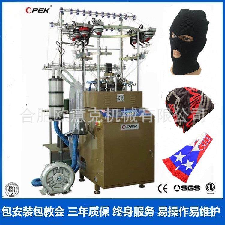 供应球迷围巾机无檐针织帽子机婴儿成人护耳帽子机,纺织面料/辅料/配套,其他纺织机械,淘宝优惠券,粉丝福利购,淘宝优惠卷