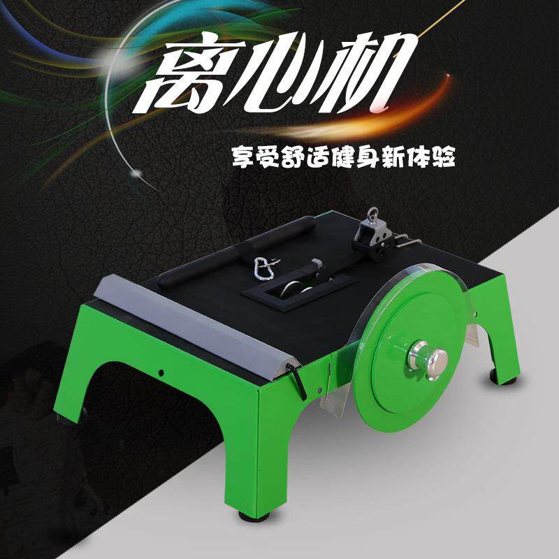 离心机抗阻运动器材拉背划船美腿器健身器材风火轮离心机训练器