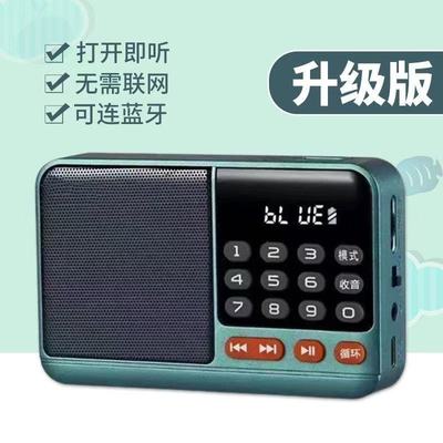 新款便携老人家用易上手数字选曲强续航大音量24小时循环听曲机