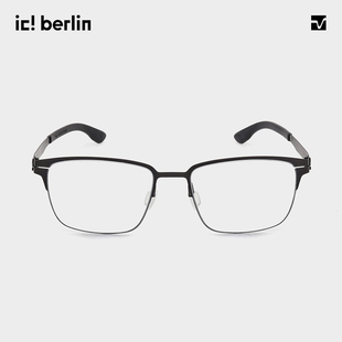 Large Kenny berlin艾晰柏灵商务框近视眼镜超轻纸片钢眼镜IC