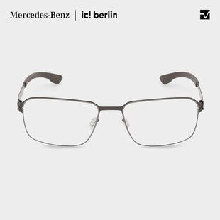 MB13 berlin艾晰柏灵商务眼镜架奔驰联名近视眼镜框可配度数IM