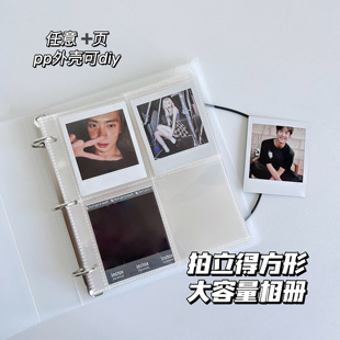 拍立得sq方形square相册活页夹收纳大容量插页pp照片