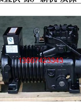 全新沈阳谷轮小型冷库压缩机BFS31 4P 5P 8P 10HP 15匹制冷压缩机