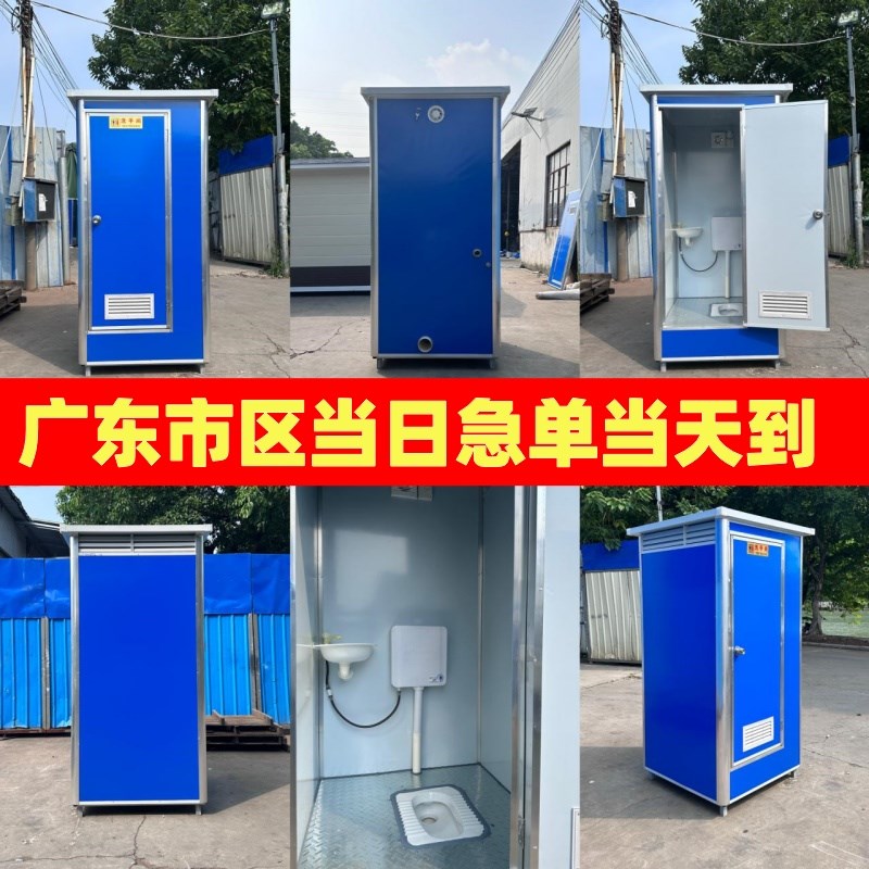 广东户外工地简易移动厕所M洗手间公共景区旱厕卫生间淋浴房彩钢