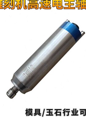 电机3.2雕刻机1.5KW2K水冷高速特莱恒功率WKW/模具法电主轴/2.