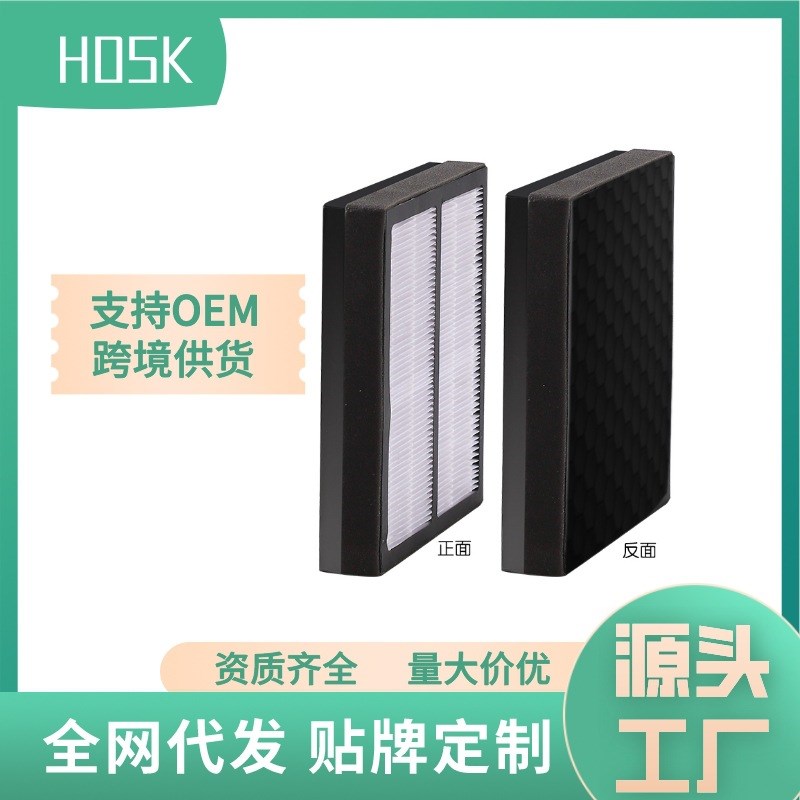 空气净化器复合多层PM2.5活性炭PPQ棉过滤网冷媒过滤网