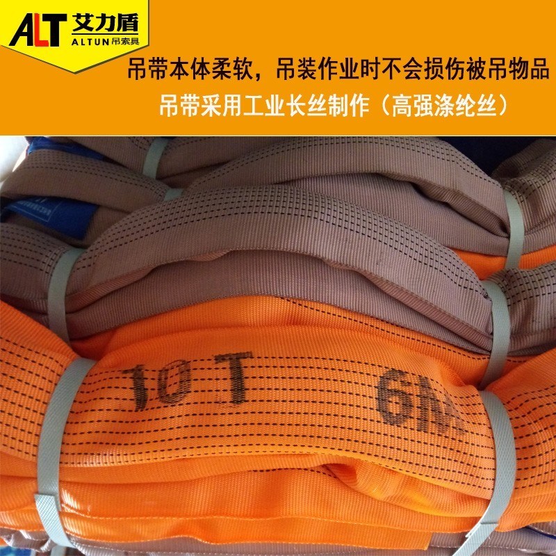 加强圆形软10吨15吨20-25wT12m8米起重工业30T吊装带彩色柔性吊带