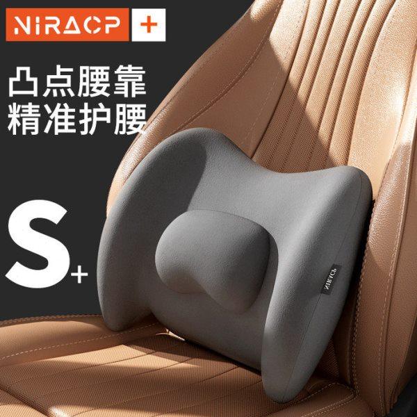 汽车腰靠背主驾驶座腰垫车载腰托靠垫开车护腰车用头枕腰枕护颈枕,汽车用品/电子/清洗/改装,腰靠,淘宝优惠券,粉丝福利购,淘宝优惠卷