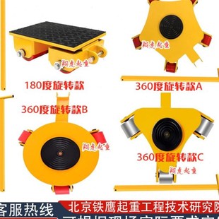 搬运小坦克地牛重型转向t旋转搬运小坦克X4 手拉车折