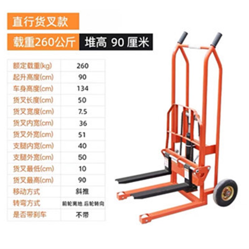 手动小型微型叉车家用升高堆高车液压搬运车堆垛X车手推升降机