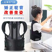 姿势神器写作业正写字防驼背坐姿矫正器矫正儿童小学生纠带防低头