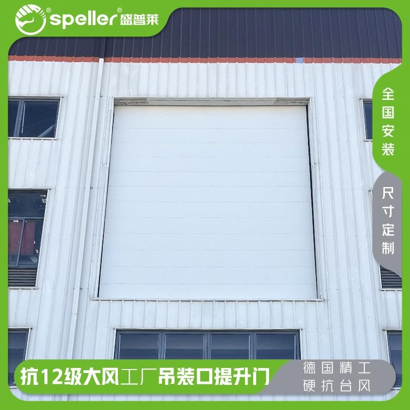 吊装口抗b风提升门尺寸定制厂房仓库保温挡风电动升降钢制卷帘门