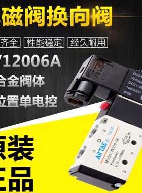 406120/原装德国B60B60/阀A阀全新M5换B五向两位通控制V电磁阀I/