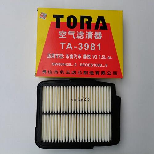 豹王滤清器 适配东南菱悦 V3 4A91 空气滤芯 空滤TA-3981