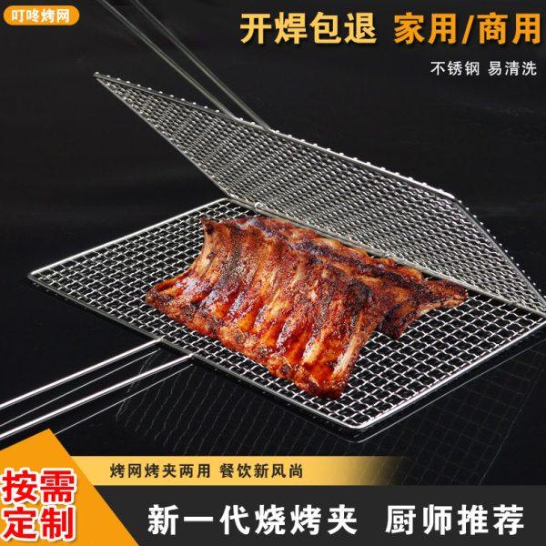 不锈钢烧烤夹碳烤烤肉户外加粗家用商用烧烤网夹不粘烤鱼烤菜拍子,厨房/烹饪用具,烧烤网,淘宝优惠券,粉丝福利购,淘宝优惠卷