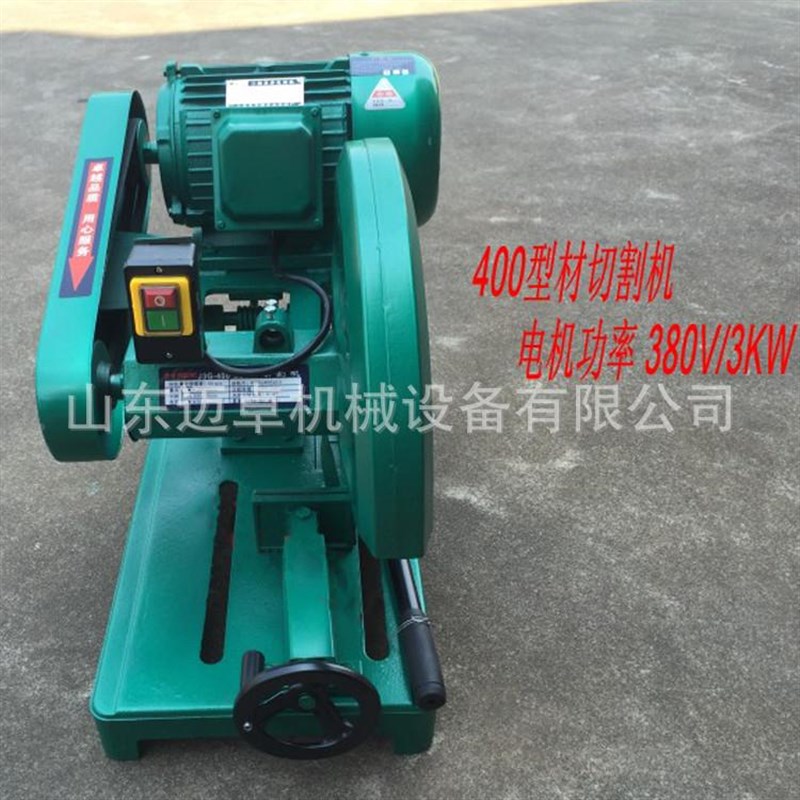 Y砂0轮锯 齐全40型电动砂轮v切割机 型材切割机J3GL-D-400A砂轮切