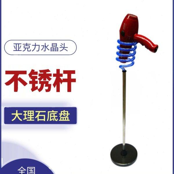 发廊立式吹风机架专用不锈钢家用理发店吹风筒架子置物落地大理石,家庭/个人清洁工具,吹风机置物架,淘宝优惠券,粉丝福利购,淘宝优惠卷