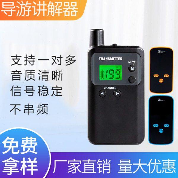 比西特bcity915R导游无线讲解器一对多电子导览机语音讲解器博物,办公设备/耗材/相关服务,电子导游机/讲解器,淘宝优惠券,粉丝福利购,淘宝优惠卷