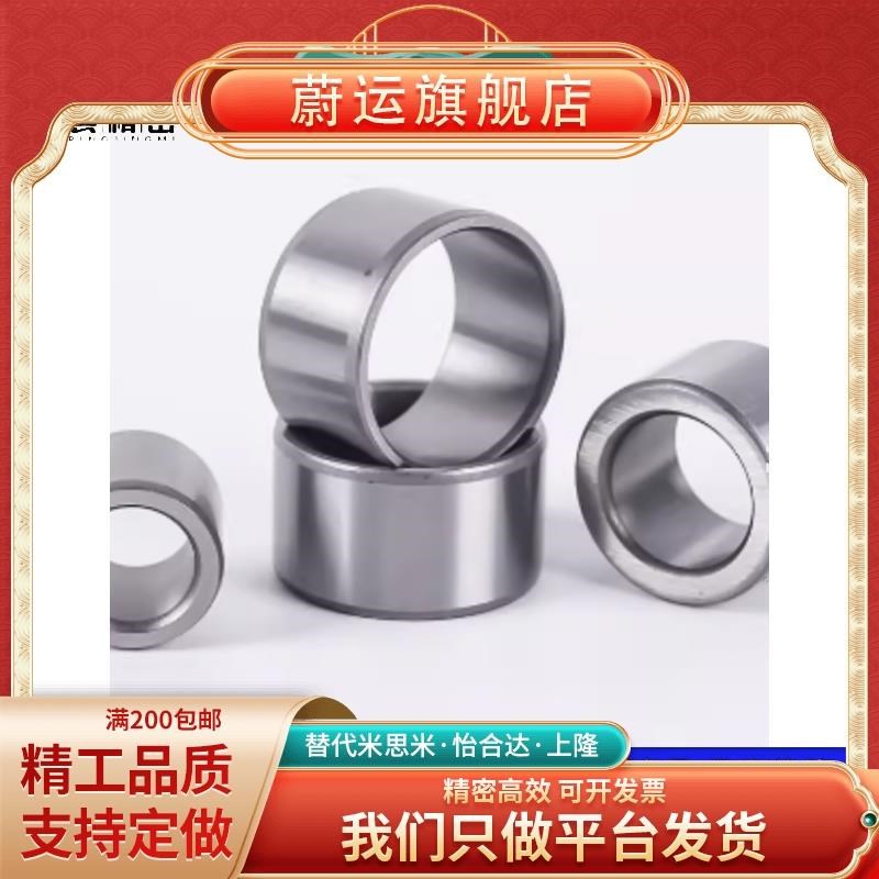 L10定位销用衬套BASA-D3 D4r D5 D6 D8 D10 D12 13 D15 D16 20 D2