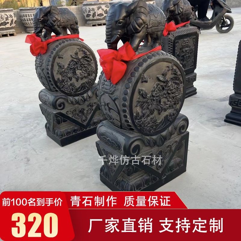 石雕门墩大象一对抱鼓石青石彷古貔貅F麒麟狮子象庭院门口家用石