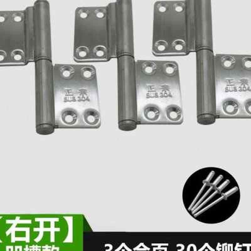 卫生间合页厕所不锈钢浴室脱卸3d04铰炼通用新款V型加厚材质o