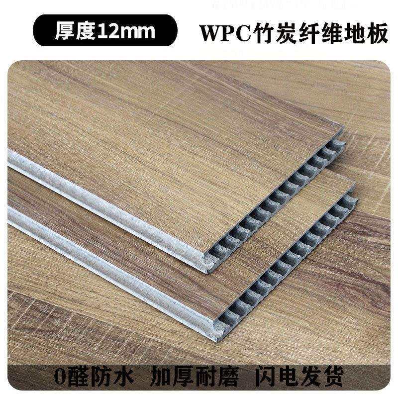 WPC竹木碳纤维石晶地板加厚spc锁扣木塑地板地暖耐磨石塑12mm空心
