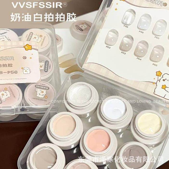 家和美学奶油白拍拍胶9色果冻玉脂透粉色嬛嬛色甲油胶套厂家