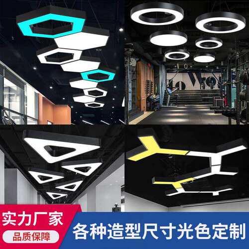 LED办公吊灯创意六边形圆形方形环形办公照明异形灯办公室健身房
