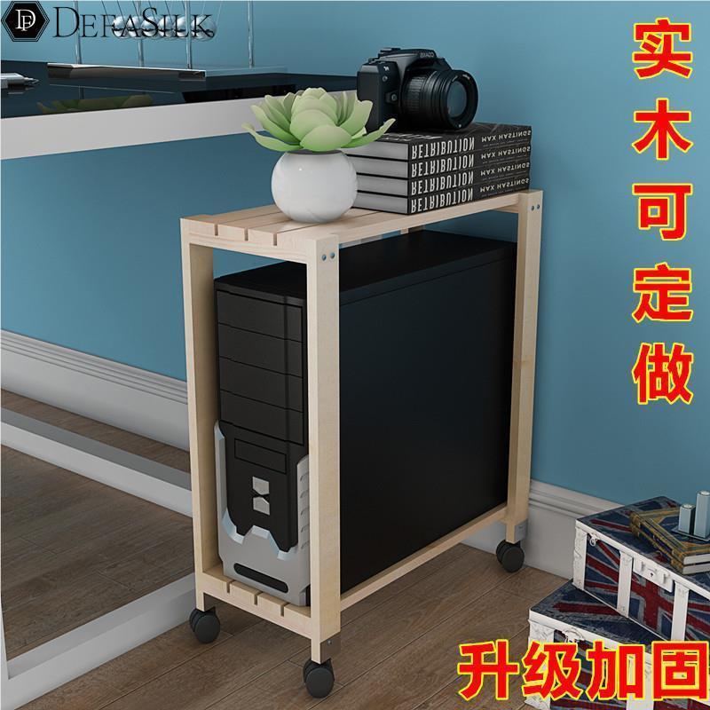 双层电脑台式主机架可移动散热主机箱托架简约实木机箱架机箱底座