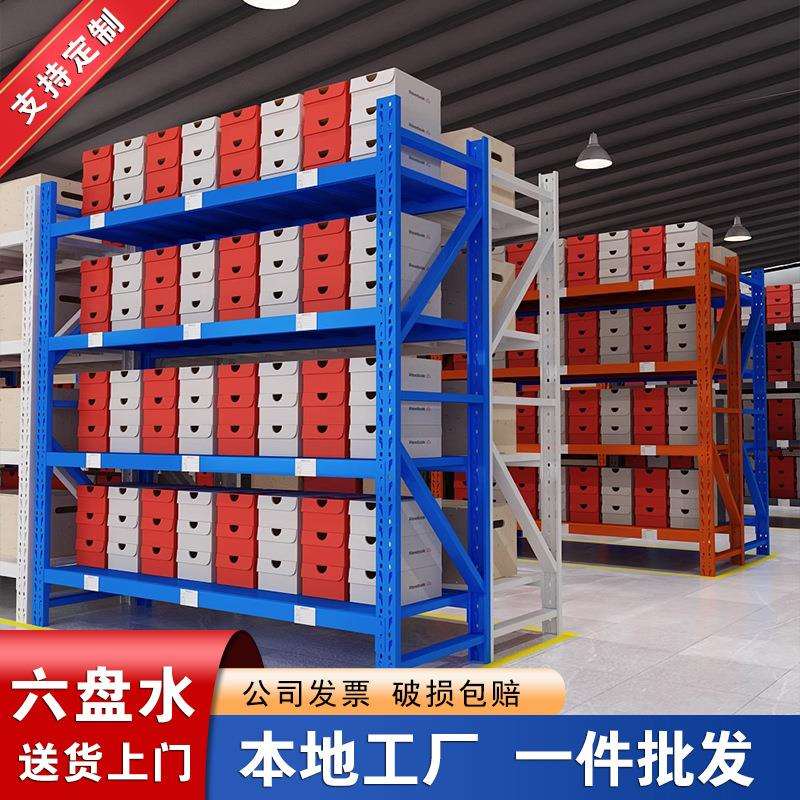六盘水货架库房仓库仓储物流货架金属五金货架展示架中型货架